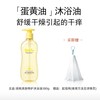 BeingFun缤帆儿童仿胎脂沐浴油380g宝宝专用婴儿洗澡0岁+3岁以上