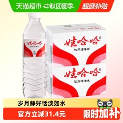 娃哈哈 甘甜爽口 纯净水 596ml*24瓶*2箱