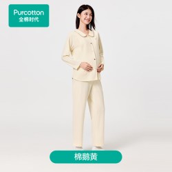 全棉时代 孕妇家居服舒适哺乳喂奶风柔棉保暖月子套装