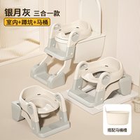 Nemohome 儿童马桶坐便器楼梯式宝宝蹲坑尿便盆圈蹲便改坐便小孩阶梯脚踩凳