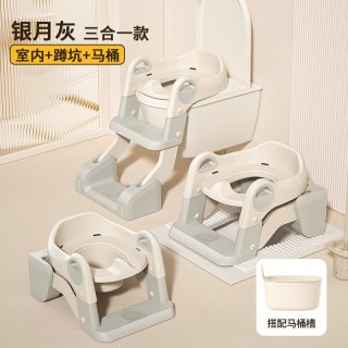 Nemohome 儿童马桶坐便器楼梯式宝宝蹲坑尿便盆圈蹲便改坐便小孩阶梯脚踩凳