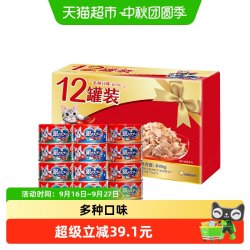 佳乐滋 银勺猫粮湿粮罐头 70g*12罐