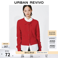 UR UR2026春季新款女装休闲格雷系蝴蝶结口袋针织开衫UYY960004（三色可选）