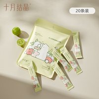 十月结晶 奶瓶奶嘴清洁剂婴儿专用便携式旅行果蔬清洗液