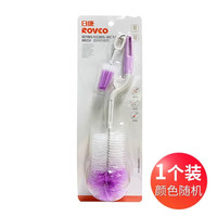日康 奶瓶刷婴儿清洁刷360度旋转洗奶瓶刷套装尼龙奶嘴刷宝宝清洗