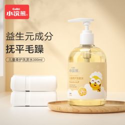 小浣熊 儿童洗发水女孩2-15岁以上男女宝宝中大童洗头膏