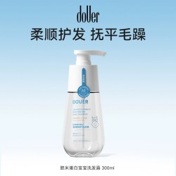 逗儿 儿童洗发水宝宝泡泡沐浴露婴儿专用洗发水儿童沐浴乳洗护套装