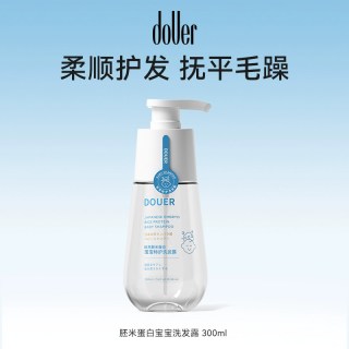 逗儿 儿童洗发水宝宝泡泡沐浴露婴儿专用洗发水儿童沐浴乳洗护套装