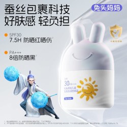 兔头妈妈 儿童防晒霜零感水润防晒乳儿童防晒伤防晒黑隔紫外线轻薄
