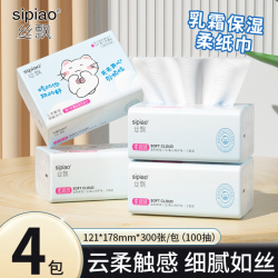 丝飘 大包乳霜纸保湿家庭实惠装可擦手面巾纸宝宝专用云柔纸整箱批