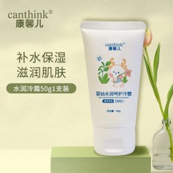 康馨儿 婴幼水润呵护冷霜宝宝儿童专用护肤春夏保湿补水面霜50g