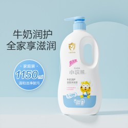 小浣熊 儿童沐浴露宝宝婴儿洗发水2合1家庭装洗澡液乳家庭装正品