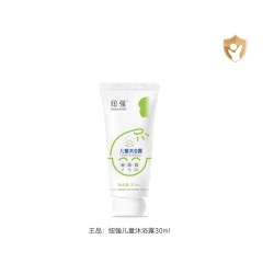 纽强 儿童沐浴露3-12岁 温和洁净浴后不紧绷外出便携旅行装30ml