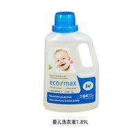 酷洁诗 加拿大进口婴儿洗衣新生宝宝专用低敏去渍无味洗衣液