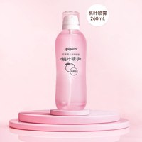 88VIP：贝亲 桃子水婴儿爽身露喷雾春夏舒缓补水新生爽身粉官方旗舰店正品