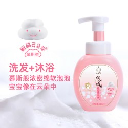 庆宝生 桃叶精华洗发沐浴二合一湿热婴幼儿童宝宝洗澡沐浴露泡泡