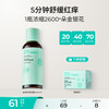 海得宝 金银花痱子水防淹爽身 初生儿褪红非桃子水2600朵