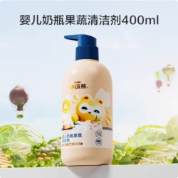 小浣熊 奶瓶果蔬清洗剂婴儿专用宝宝玩具家用便携装清洁剂去污可用