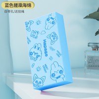 HAPAGE 德国hapage宝宝洗澡搓泥海绵儿童搓澡巾下灰神器婴儿柔软沐浴棉擦