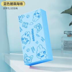 HAPAGE 德国hapage宝宝洗澡搓泥海绵儿童搓澡巾下灰神器婴儿柔软沐浴棉擦