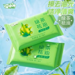 哎小巾 擦脸洁面去油便携湿巾超迷你小包随身装学生宿舍一次性清洁湿巾纸