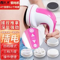 美体仪按摩器按摩仪推脂机爆脂机多功能震动美体推脂机甩脂机
