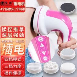 美体仪按摩器按摩仪推脂机爆脂机多功能震动美体推脂机甩脂机