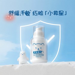 贝亲 婴儿特护面霜润肤儿童宝宝乳液面霜舒缓保湿全身护肤旗舰店