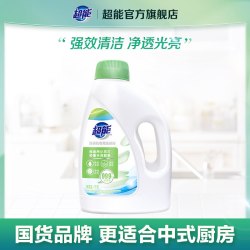 超能 洗碗机专用洗碗粉 1kg