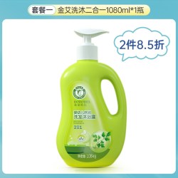 朵朵贝儿 儿童沐浴露洗发水二合一婴幼儿洗护宝宝专用秋沐浴乳正品