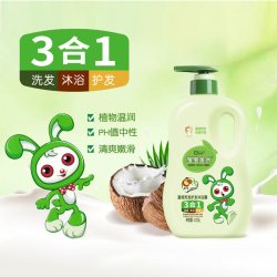 宝宝金水 儿童温润洗护三合一洗发水沐浴露婴幼儿清爽精华家庭装