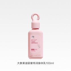 红色小象 婴童大象果油特润身体乳保湿润肤乳