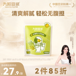 九阳豆浆 纤素青汁豆浆粉 405g(27g*15条) 冲调饮品