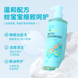 妙思乐 法国mustela妙思乐洗发沐浴洗护二合一儿童洗发水沐浴露男女童节