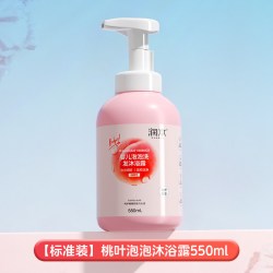 润本 儿童沐浴露洗发水二合一桃叶精华婴幼儿宝宝泡泡浴女童沐浴乳