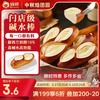 俏侬 碱水奶酪棒720g/盒 新西兰奶油干酪18% 奶酪欧包早餐 鲜京采同厂