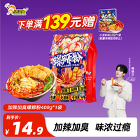 好欢螺 加辣加臭 螺蛳粉 400g