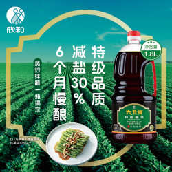 欣和 六月鲜 特级酱油 1.8L