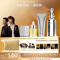 弹动 明星鱼子酱洗发水套组官方旗舰店