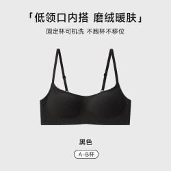 都市丽人 超方领低领无痕内衣女磨绒小胸聚拢无钢圈隐形内搭文胸罩