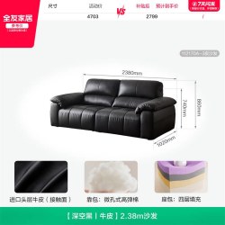 全友 家居复古风黑色客厅直排真皮沙发2026新款小户型头层牛皮沙发