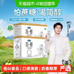 君乐宝 简醇0蔗糖 风味酸牛奶