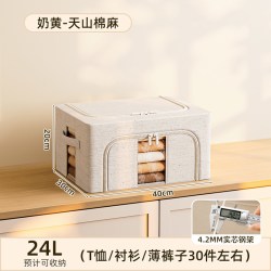 诗齐 窄款百纳箱收纳箱衣柜夹缝衣服衣物神器窄长深柜收纳盒缝隙玩具
