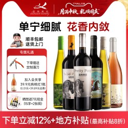 迦南美地 全家福套装宁夏红酒贺兰山东麓产区葡萄酒 750ml 6支