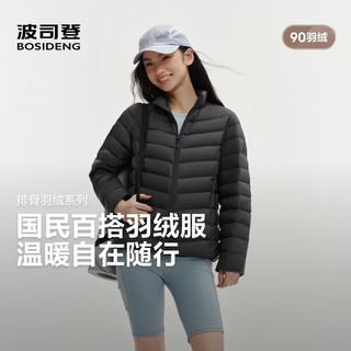 波司登 B260135006 轻薄立领短款羽绒服 黑色 XL
