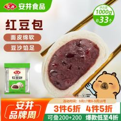 安井 红豆包 1kg