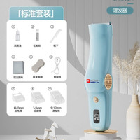 HOAG 霍格Hoag婴儿理发器低音自动吸发新生儿宝宝剃头神器儿童电推子