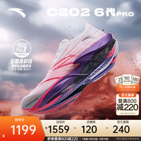 安踏 C202 6 PRO 专业马拉松碳板跑步鞋男支撑缓震透气跑鞋长距离训练 纸莎白/荧光荧玫红-10 9.5（43码）