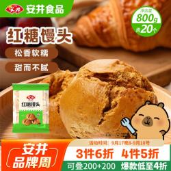 安井 红糖馒头 800g