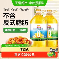 金龙鱼 零反式脂肪压榨葵花仁玉米胚芽调和油